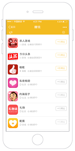 掉钱眼儿新版 1.2.0 v1.2.0