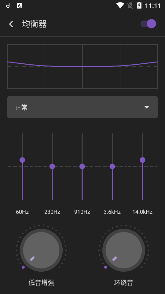 方格音乐安卓版 v1.5.2
