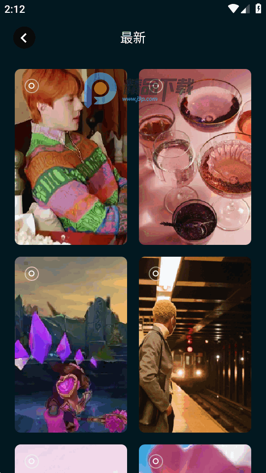 壁纸喵app官方版 v1.7