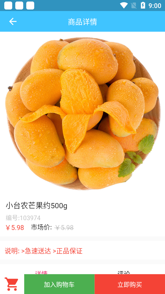 城投育华app v1.0.4