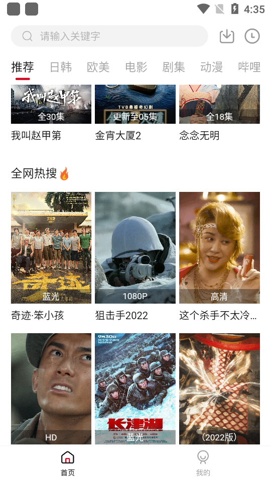 迷你库app v2.0.2