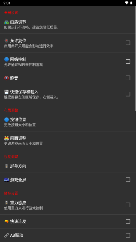 FC游戏厅安卓版 1.1官方版 v1.1