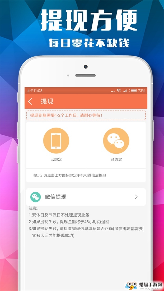 钱兔福利版 5.0 v5.0