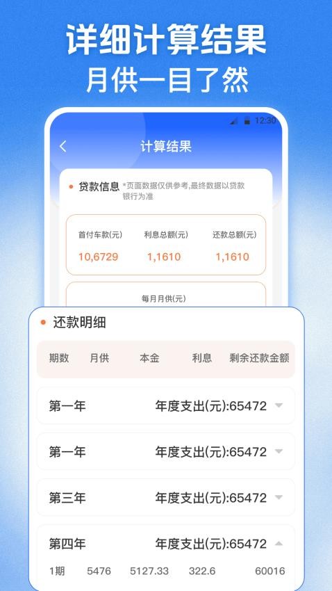 学法减分123手机版(123学法减分) v3.0.0