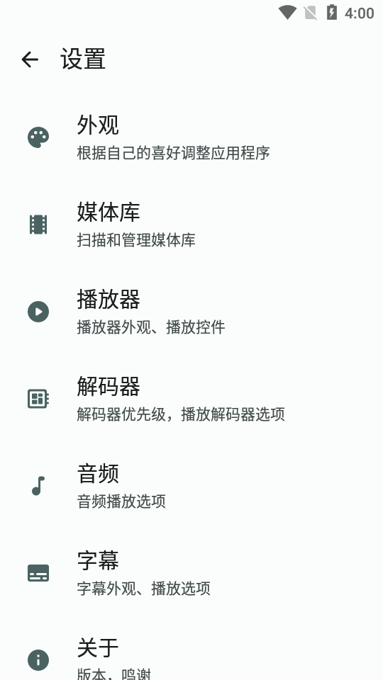 轩哥本地视频app v2.0