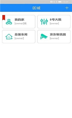天狗智控app v2.1.1