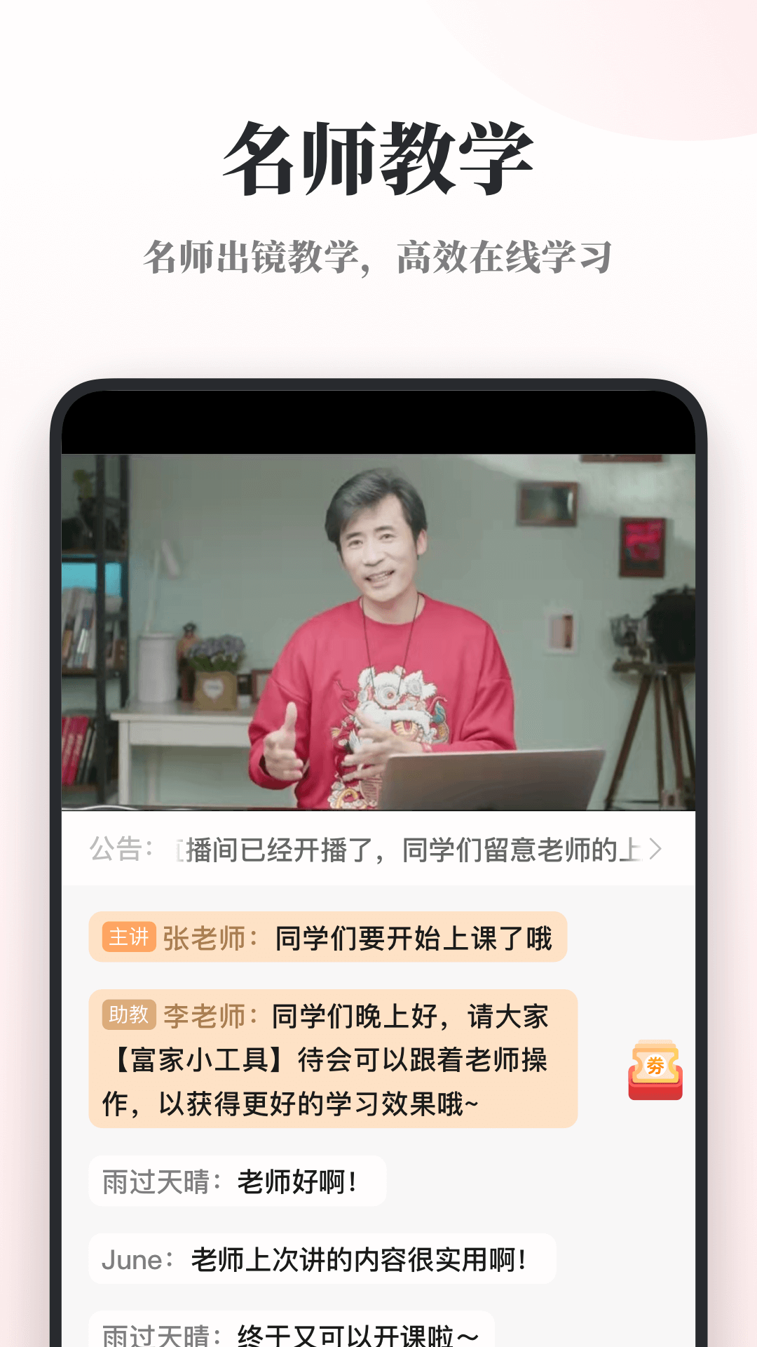 兴趣岛app v2.0.2
