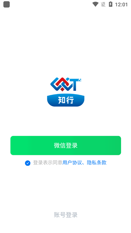 知行社区app v1.0.0