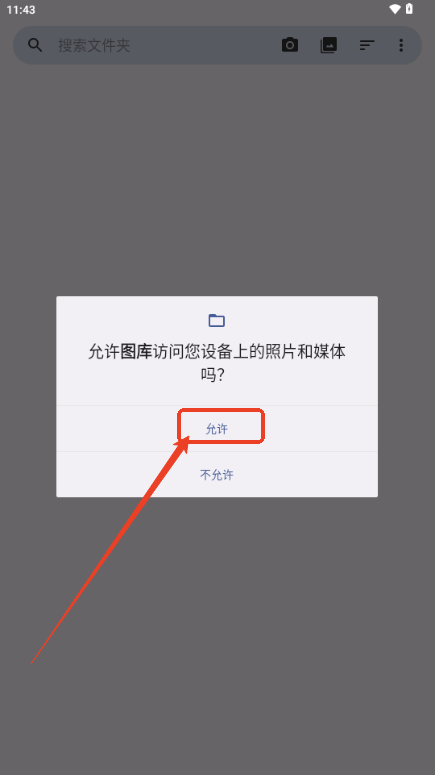 Fossify Gallery图库工具