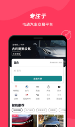 易微app v1.0.0