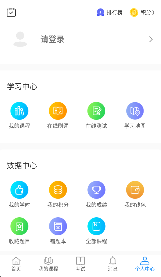 轩尔app官方下载安装 v1.1.2