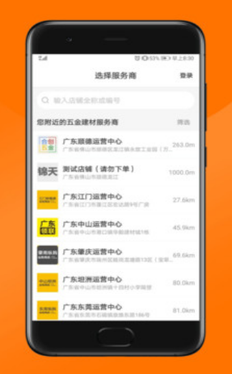 纵购云集app v4.4.0