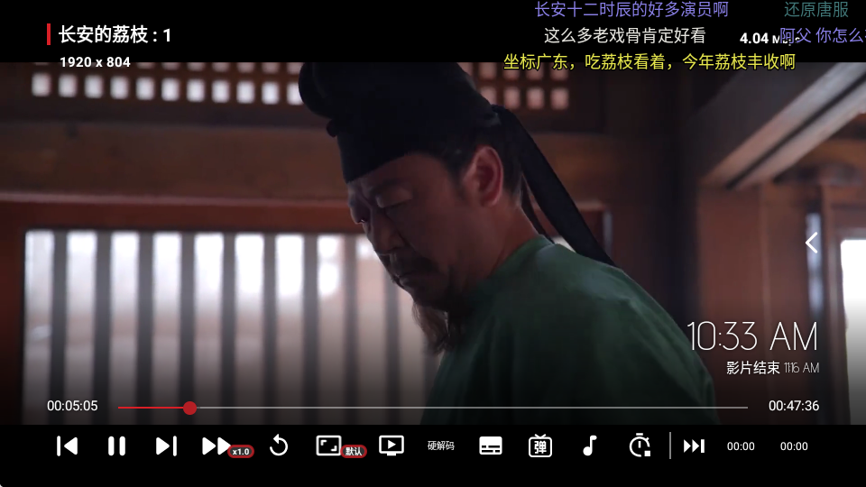 家乐影视电视版 v1.0.202505080056