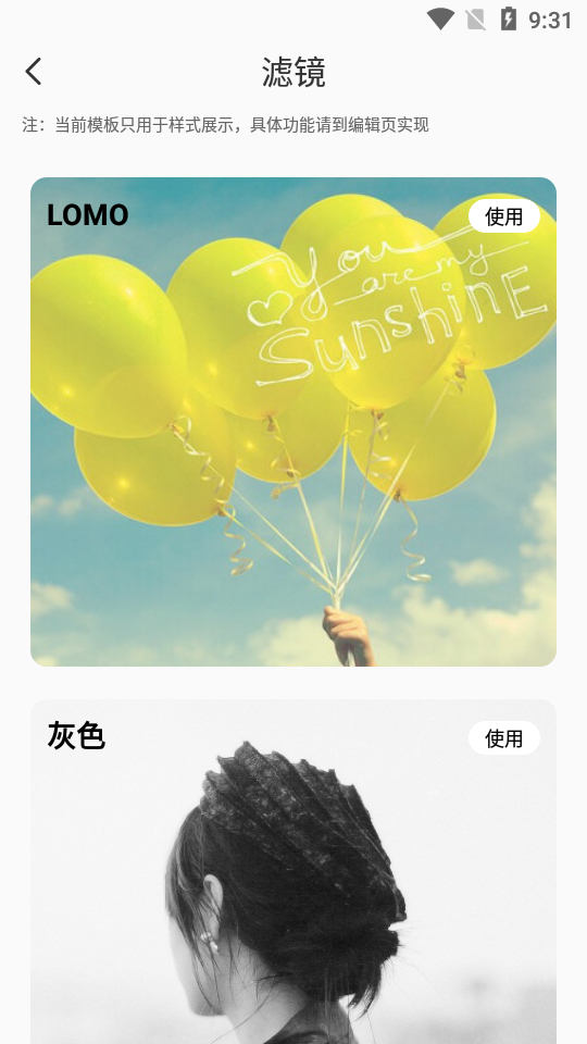 多图拼图软件app安卓版 v1.0.0