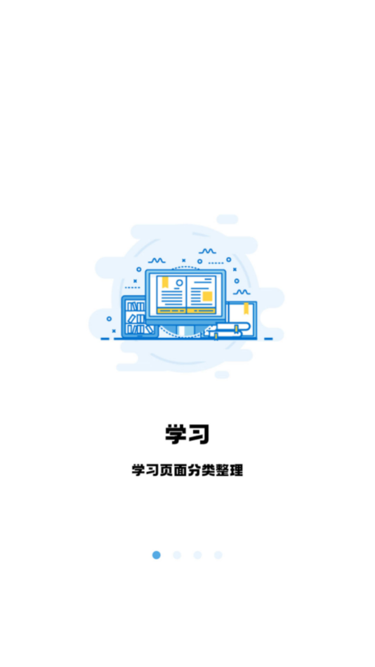 翻硕百科蜜题app v4.5.16