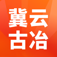 冀云古冶app下载安装 v3.2.9