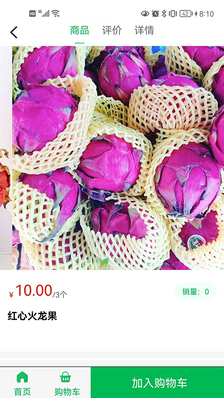 龙东市场app下载 v1.15