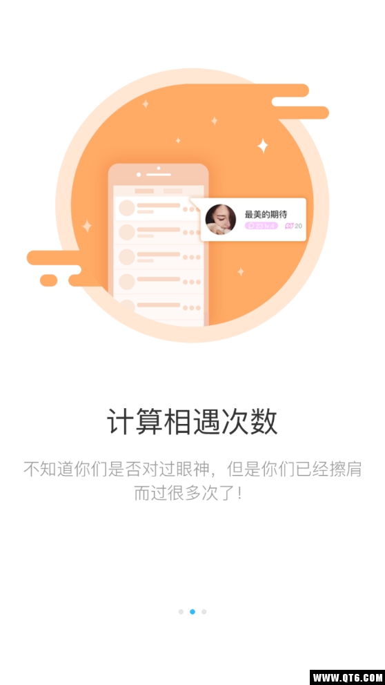 i豆 1.6.1最新版 v1.6.1
