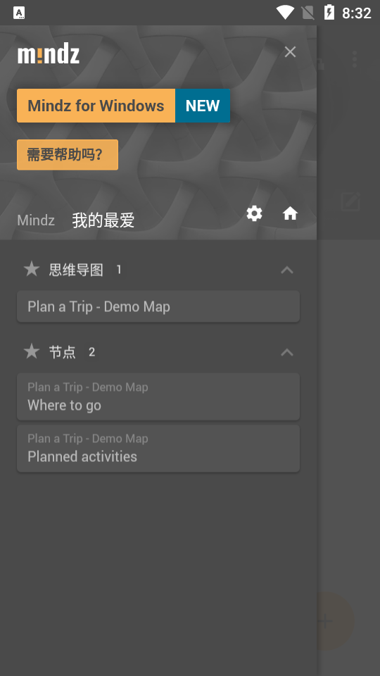Mindz思维导图免费 v1.3.91