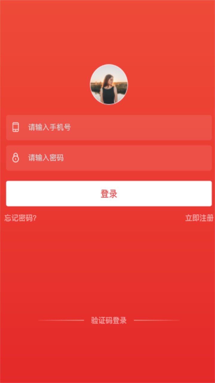 百读书院官方版 2.0.0安卓版 v2.0.0