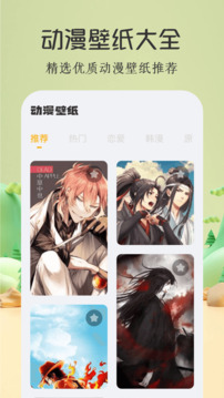 酷漫屋漫画官网最新版下载入口 1.4