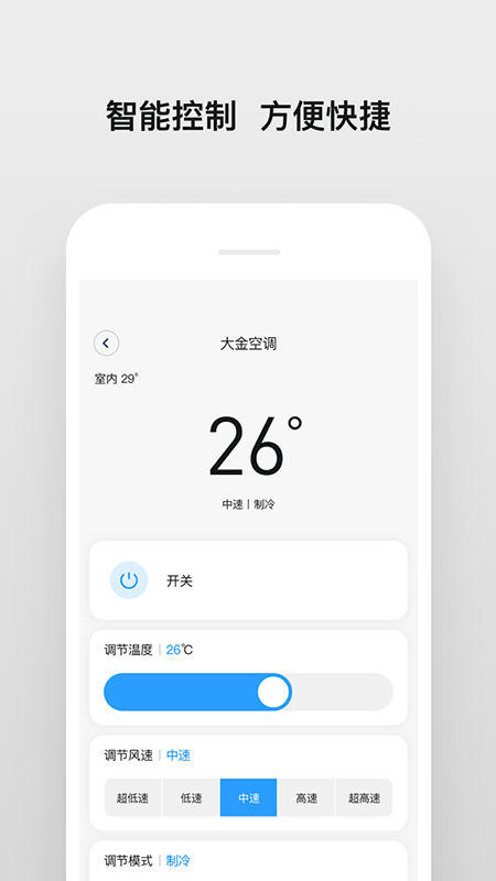 南虹精灵下载最新版本 v2.3.9