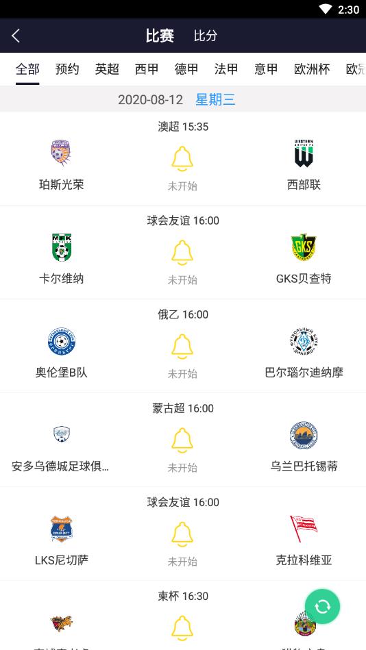 玩个球官方版 1.0.5安卓版 v1.0.5