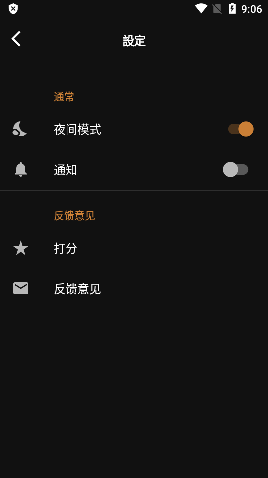 GIFMaker安卓免费版 v0.8.0