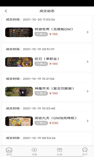 快玩游戏乐园app官方版 1.2.8最新版 v1.2.8