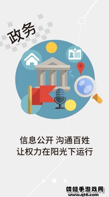 云上孝昌新闻app最新版 1.0.9安卓版 v1.0.9