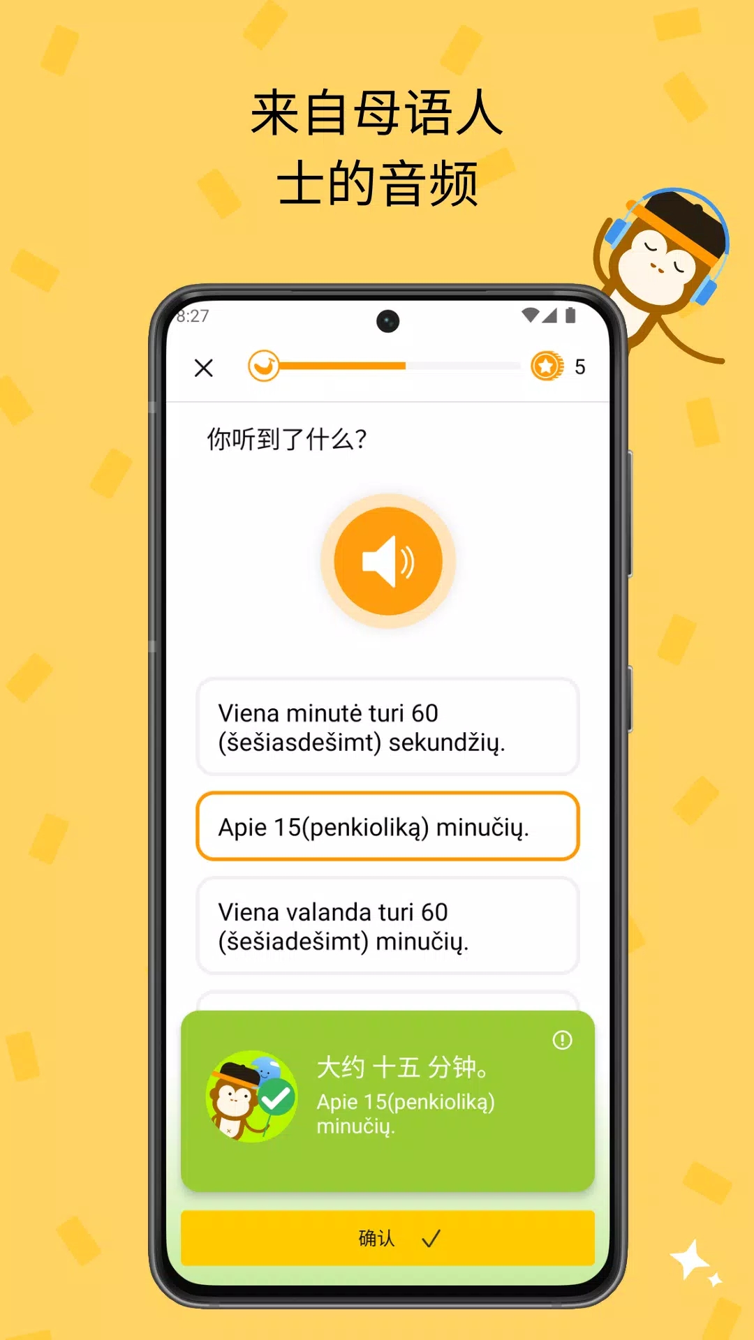 Ling app v6.1.4