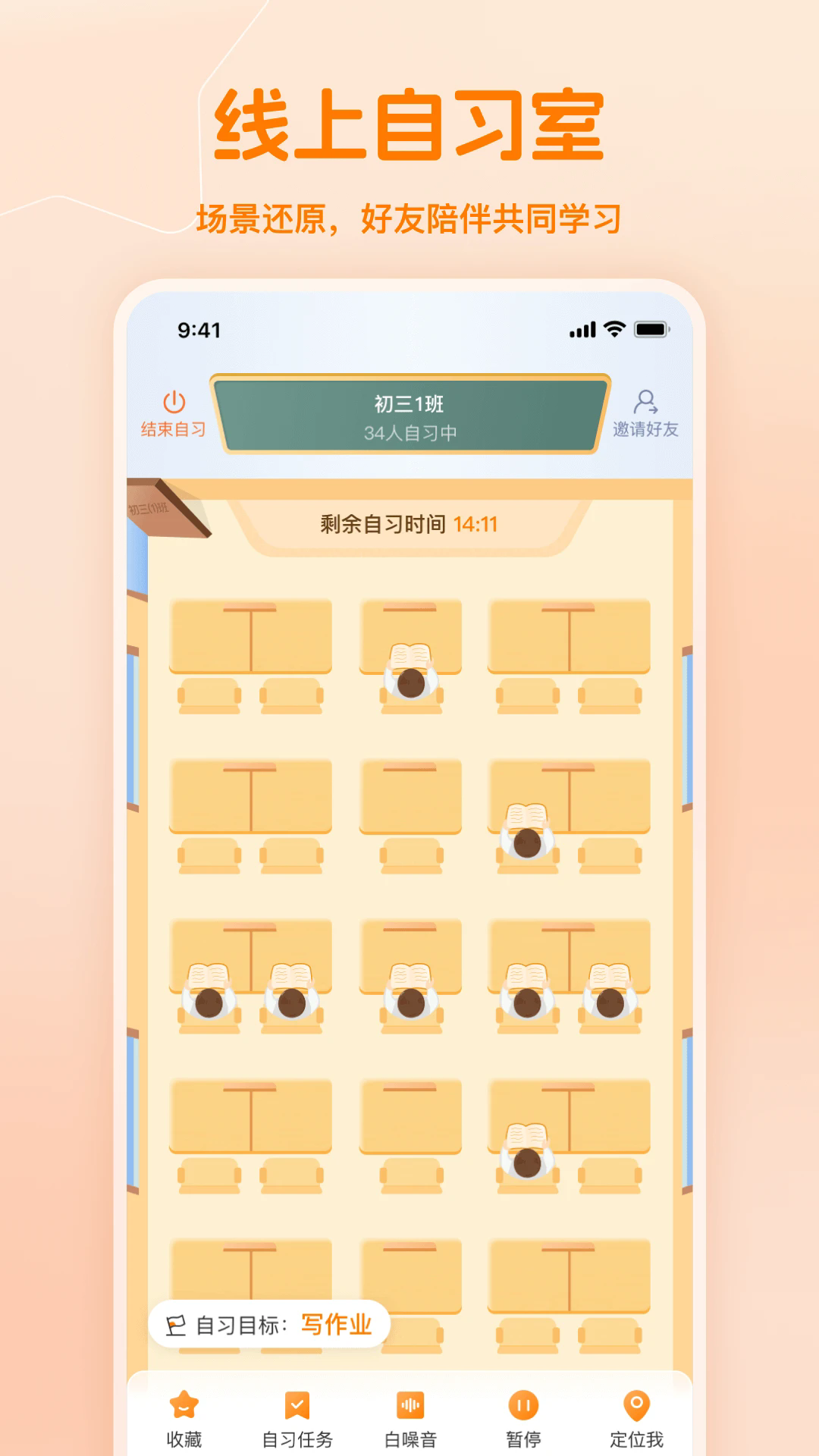 小多伴学官方版 v1.2.3