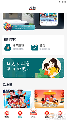 美关公app门禁通话通道 v5.3.6