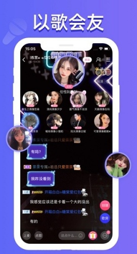 点点开黑ios3.3.1苹果版app下载 3.3.1