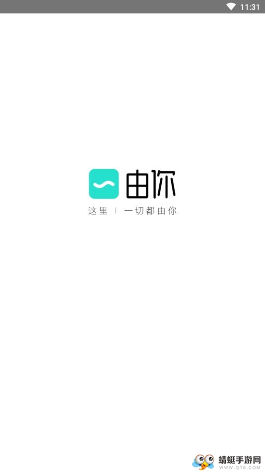 由你互动社区 1.4.0安卓版 v1.4.0