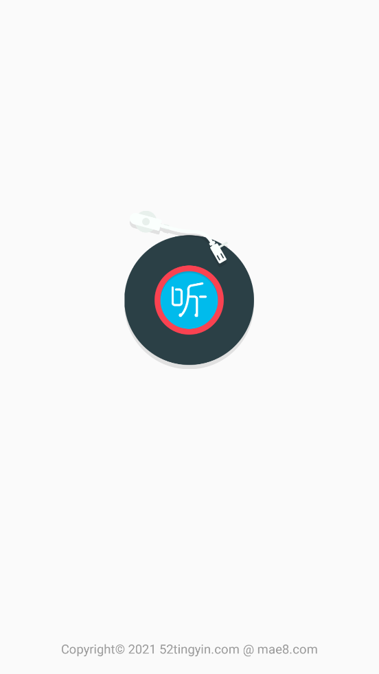 听音app v5.04.31