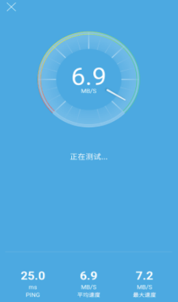 WiFi大王app v1.0.0