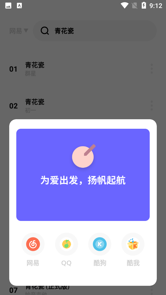 卡音手机版app v9.9.9
