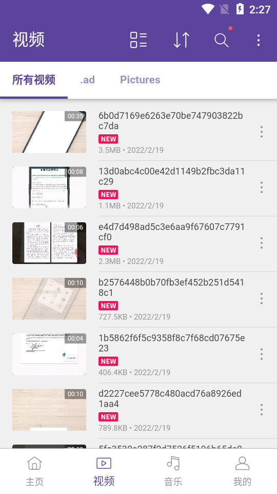 kmplayer plus divx高解码版 v35.09.232