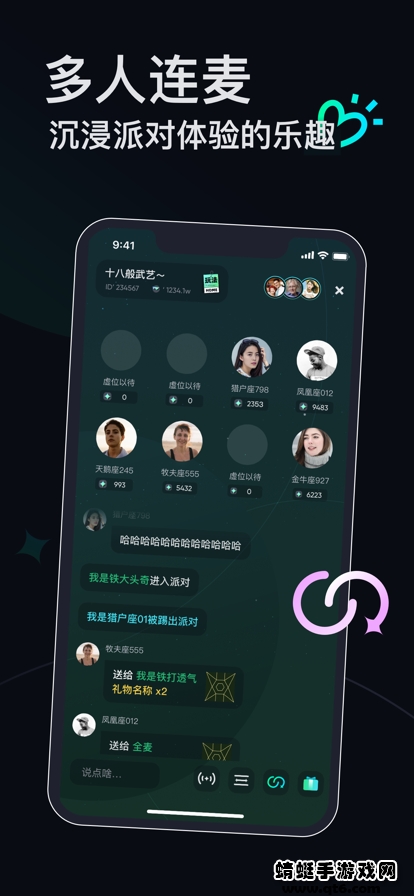 Umi星球安卓版 1.0.1最新版 v1.0.1