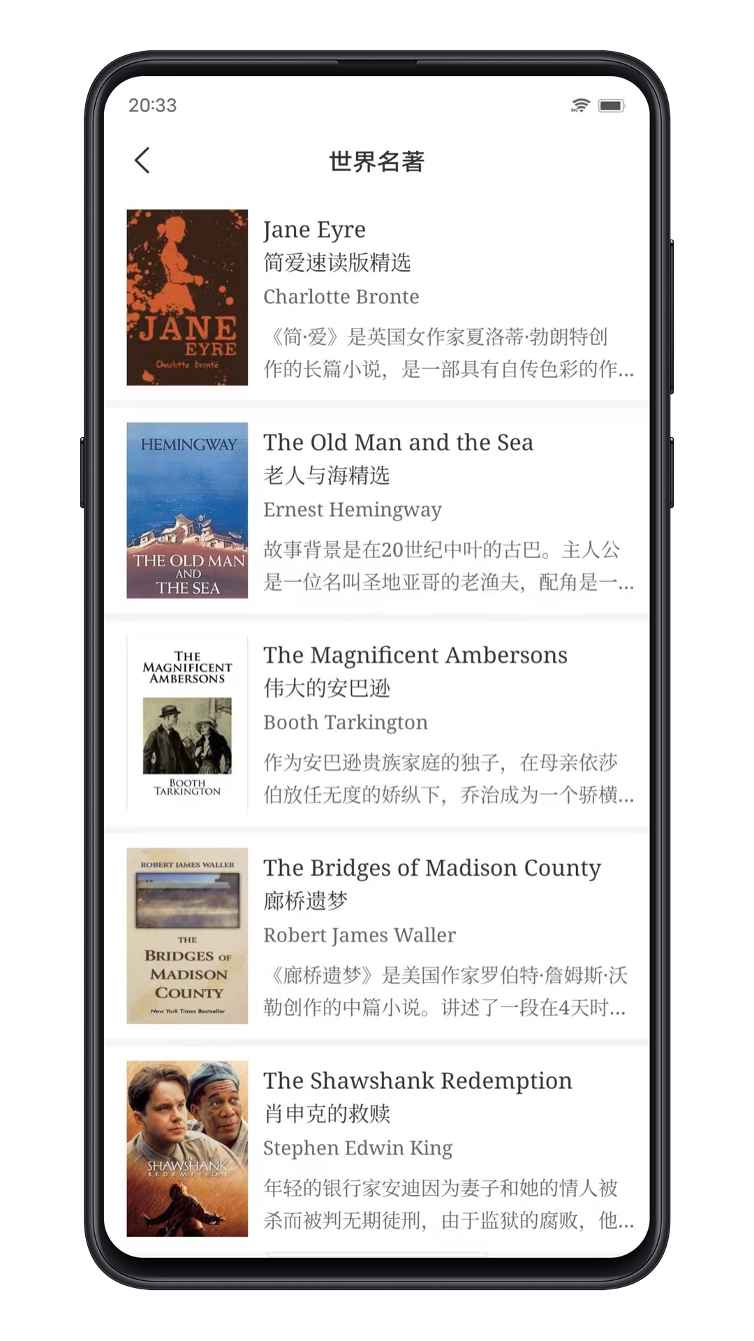 点学英语下载软件 v9.0