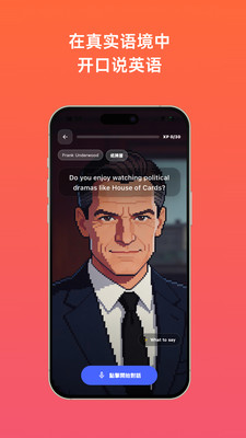 Talkit练口语官方下载 v1.0.5