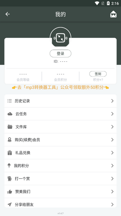 照片压缩工厂app安卓版