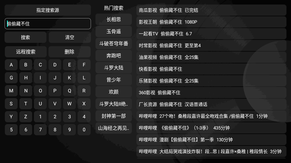 乐家影视app最新版 v20230707