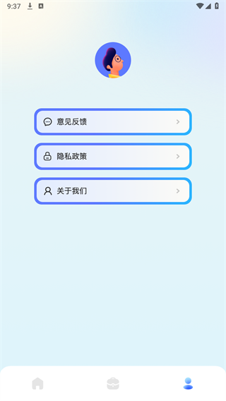 金砖弱网1.17辅助器app高级版正版下载 1.17