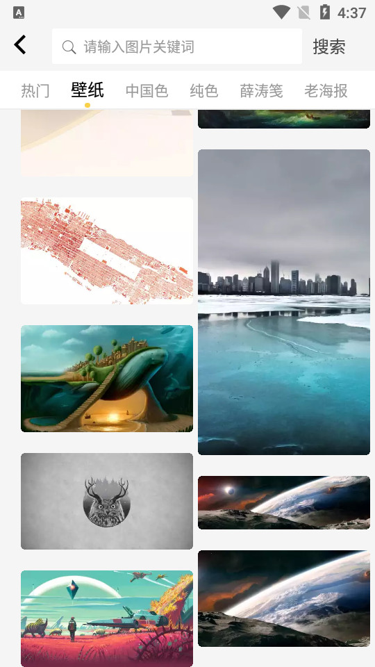 图曰app v2.7.1