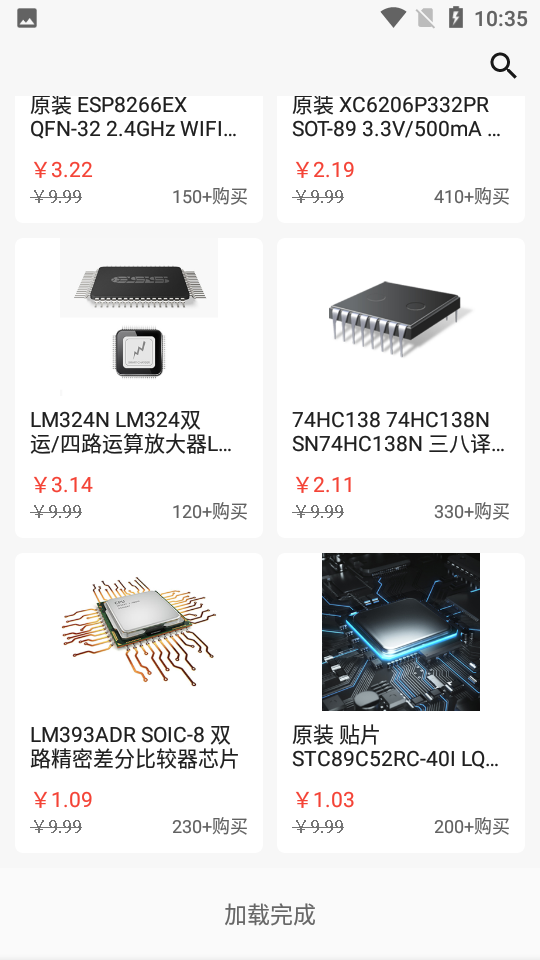 七圣科技APP v1.0.0