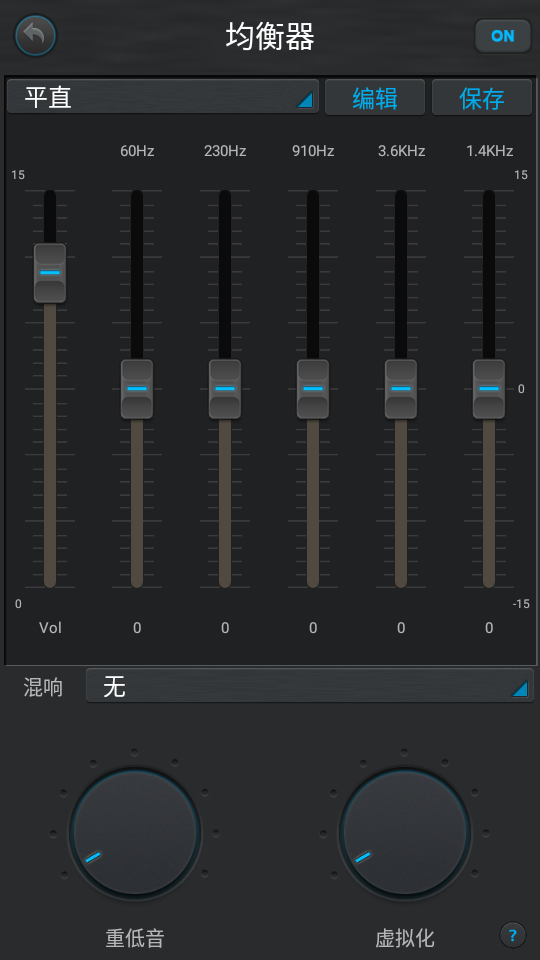 音乐播放器安卓版 v2.6.9