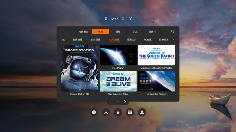 华为vr视频app怎么用 v8.1.3.300