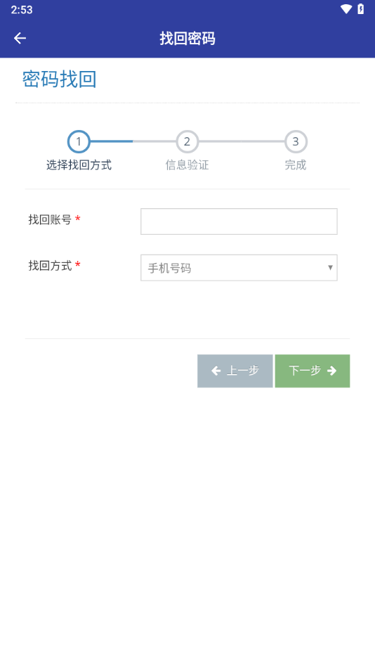 重庆师大app v1.57